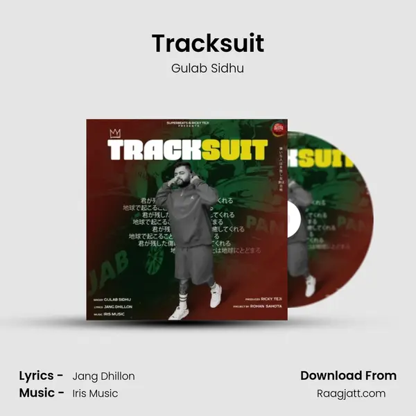 Tracksuit - Gulab Sidhu album cover 