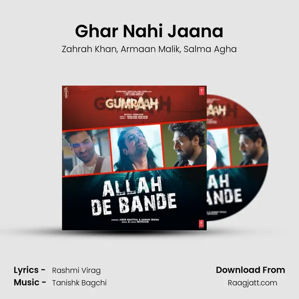 Ghar Nahi Jaana mp3 song