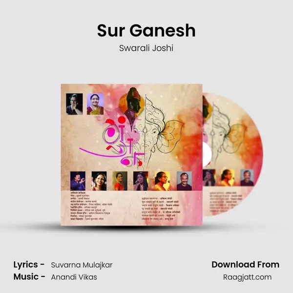 Sur Ganesh - Swarali Joshi album cover 