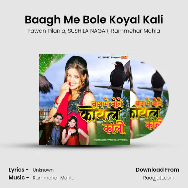 Baagh Me Bole Koyal Kali mp3 song