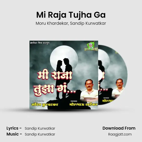 Mi Raja Tujha Ga - Moru Khardekar album cover 