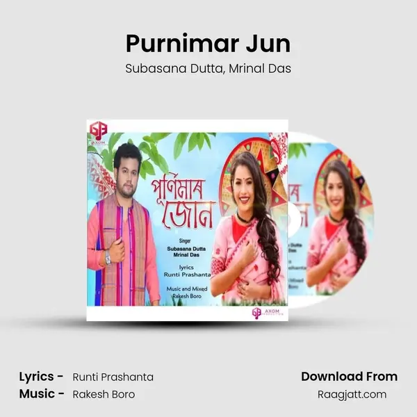 Purnimar Jun - Subasana Dutta album cover 