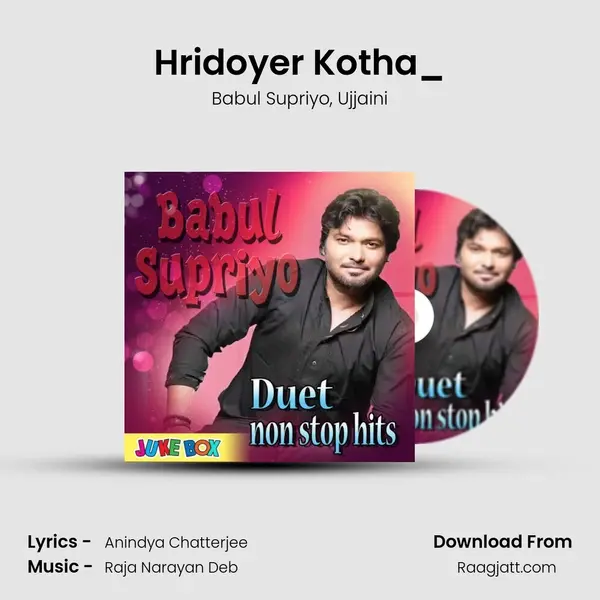 Hridoyer Kotha_(From