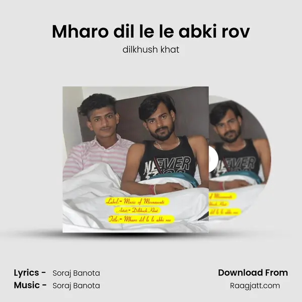 Mharo dil le le abki rov mp3 song