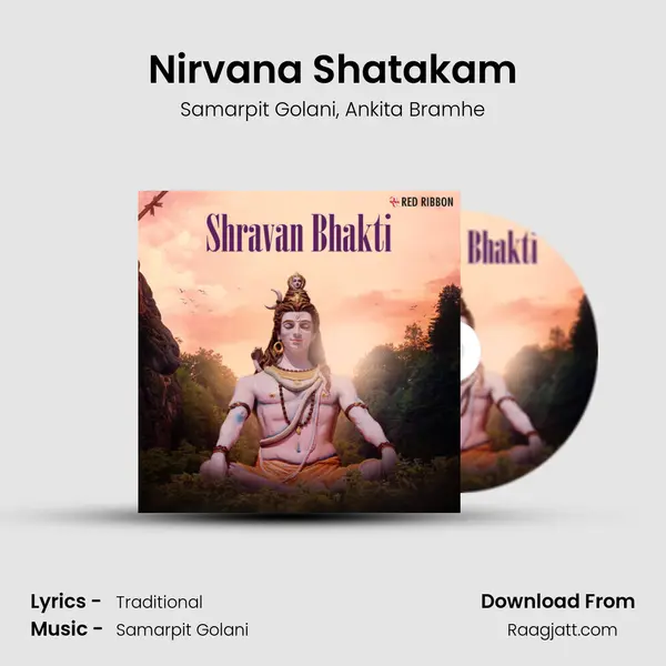 Nirvana Shatakam mp3 song