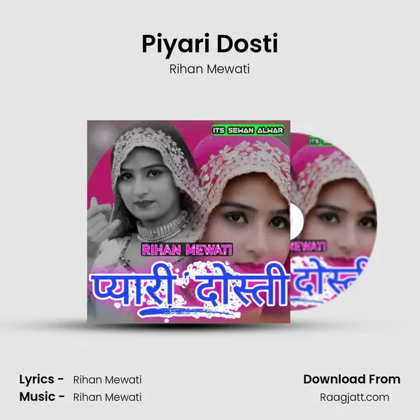 Piyari Dosti - Rihan Mewati album cover 