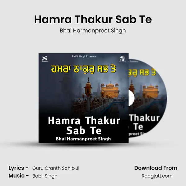 Hamra Thakur Sab Te - Bhai Harmanpreet Singh album cover 