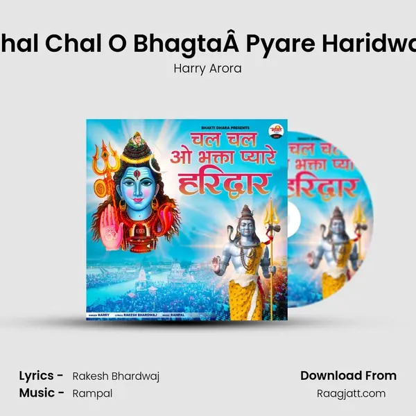 Chal Chal O BhagtaÂ Pyare Haridwar - Harry Arora album cover 