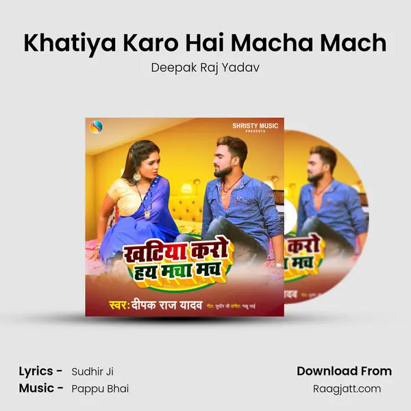 Khatiya Karo Hai Macha Mach - Deepak Raj Yadav album cover 