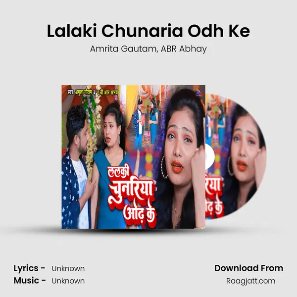 Lalaki Chunaria Odh Ke mp3 song