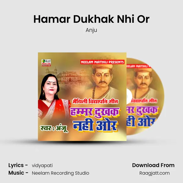 Hamar Dukhak Nhi Or - Anju album cover 