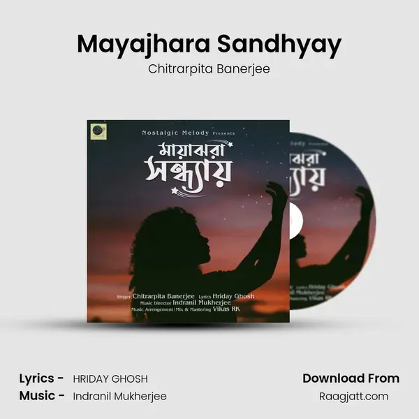 Mayajhara Sandhyay mp3 song