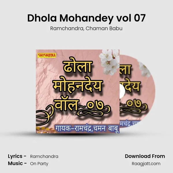 Dhola Mohandey vol 07 - Ramchandra album cover 