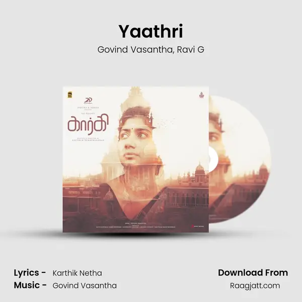 Yaathri mp3 song