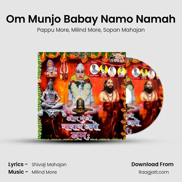 Om Munjo Babay Namo Namah(feat. Sopan Mahajan) - Pappu More album cover 