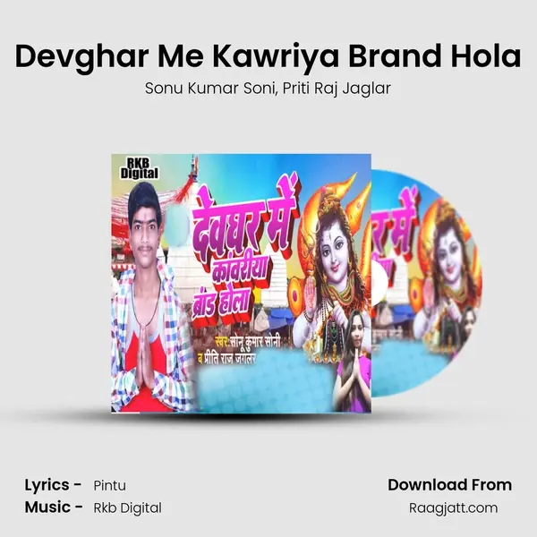 Devghar Me Kawriya Brand Hola - Sonu Kumar Soni mp3 song