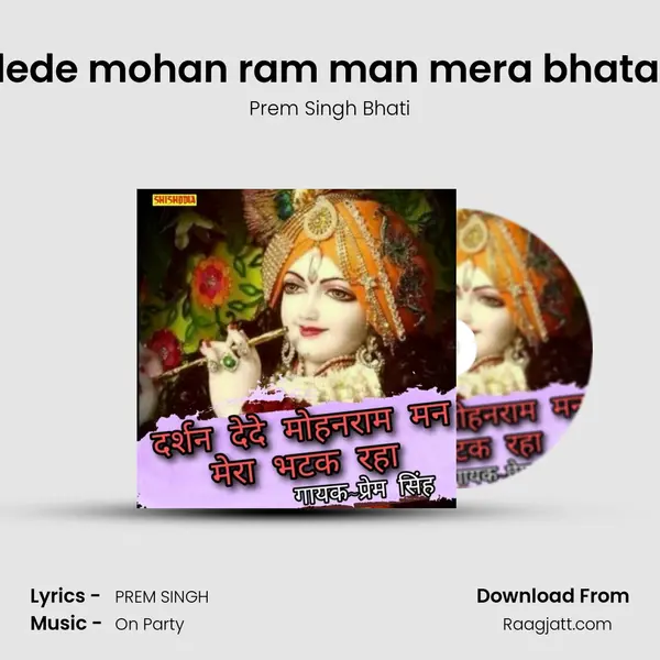 Darshan dede mohan ram man mera bhatak raha hai - Prem Singh Bhati album cover 