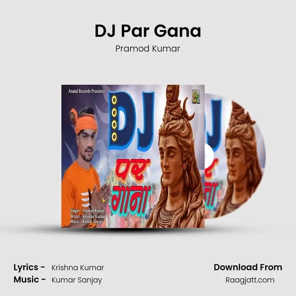 DJ Par Gana - Pramod Kumar album cover 