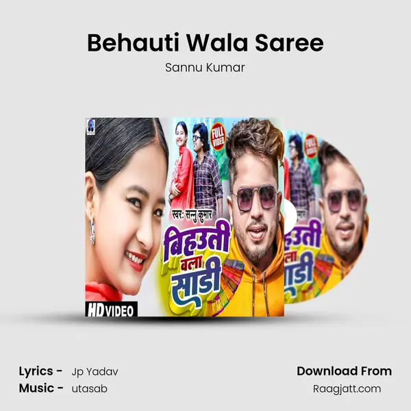 Behauti Wala Saree - Sannu Kumar album cover 