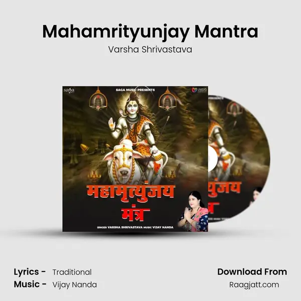 Mahamrityunjay Mantra mp3 song