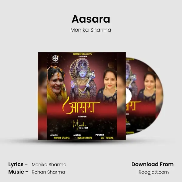 Aasara - Monika Sharma album cover 