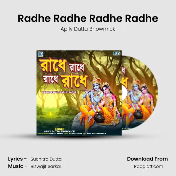 Radhe Radhe Radhe Radhe mp3 song