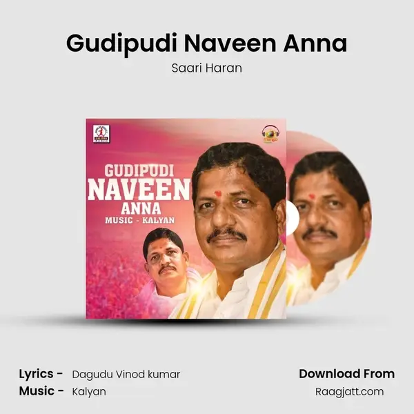 Gudipudi Naveen Anna mp3 song