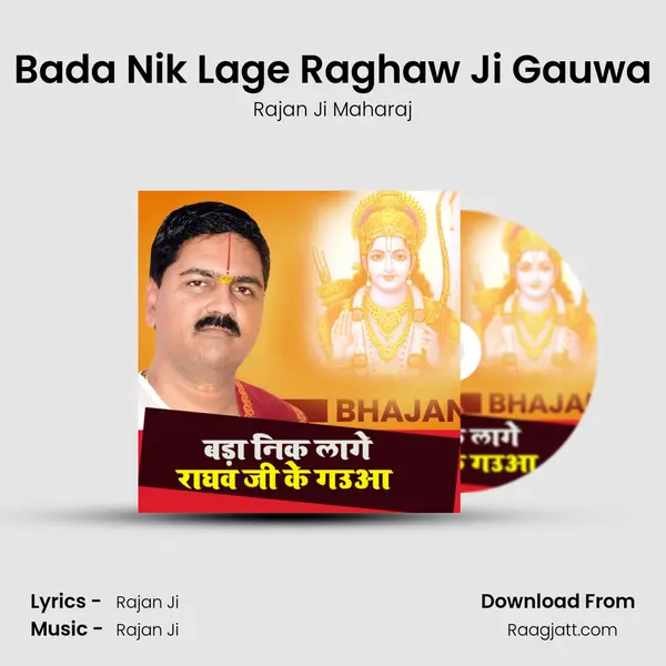 Bada Nik Lage Raghaw Ji Gauwa - Rajan Ji Maharaj album cover 