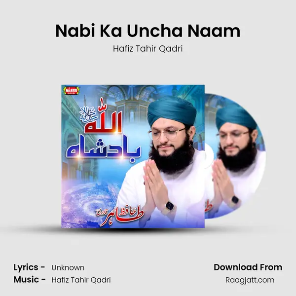 Nabi Ka Uncha Naam mp3 song