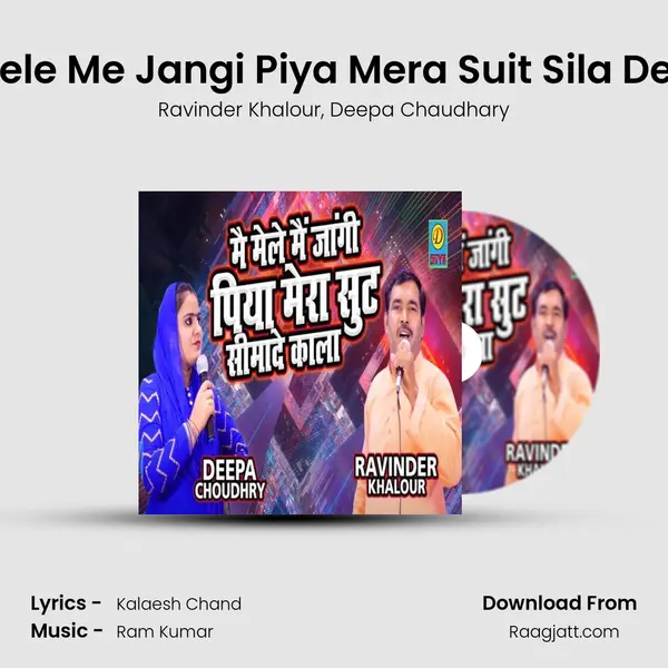 Me Mele Me Jangi Piya Mera Suit Sila De Kala mp3 song