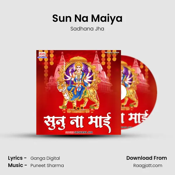 Sun Na Maiya - Sadhana Jha album cover 