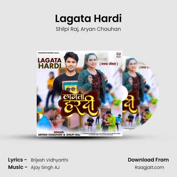 Lagata Hardi - Shilpi Raj album cover 