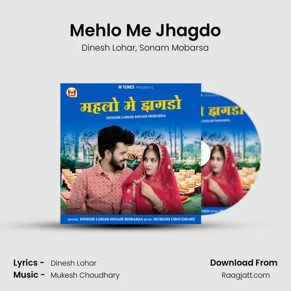 Mehlo Me Jhagdo mp3 song