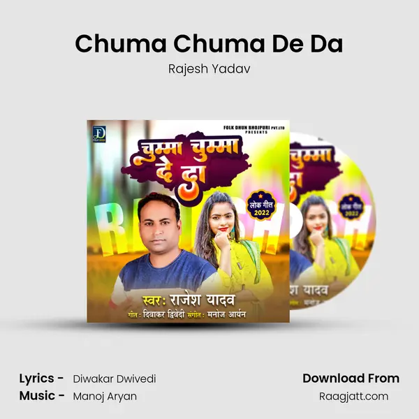 Chuma Chuma De Da - Rajesh Yadav mp3 song