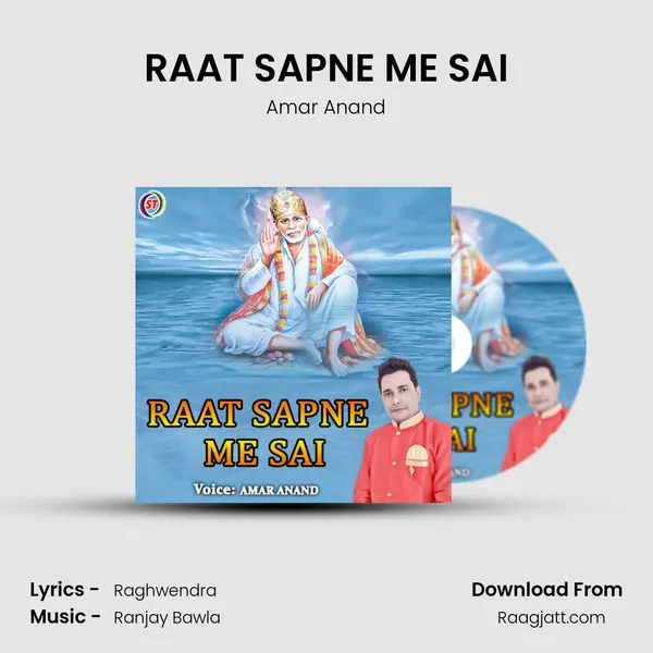 RAAT SAPNE ME SAI mp3 song