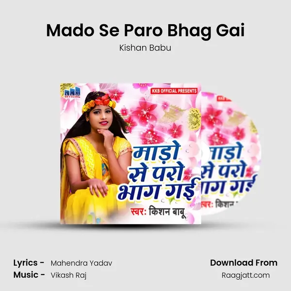 Mado Se Paro Bhag Gai mp3 song