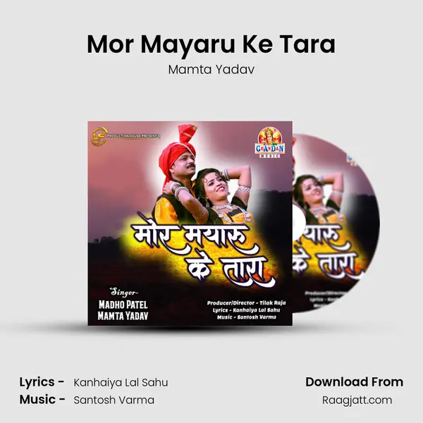 Mor Mayaru Ke Tara mp3 song