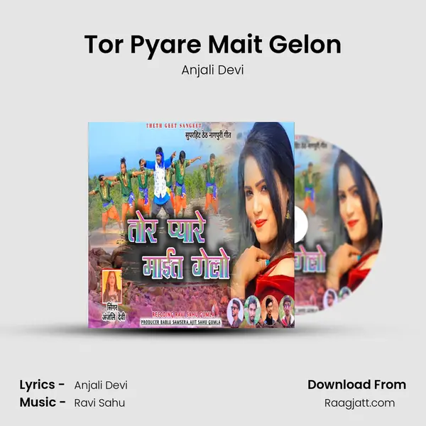 Tor Pyare Mait Gelon - Anjali Devi album cover 