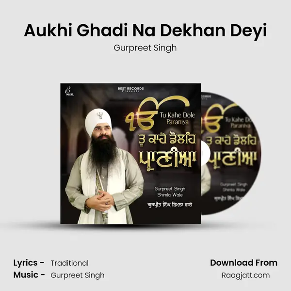 Aukhi Ghadi Na Dekhan Deyi mp3 song