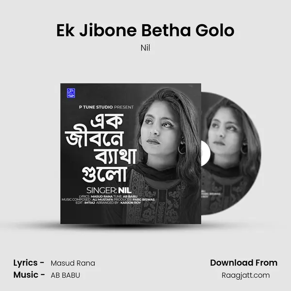 Ek Jibone Betha Golo mp3 song