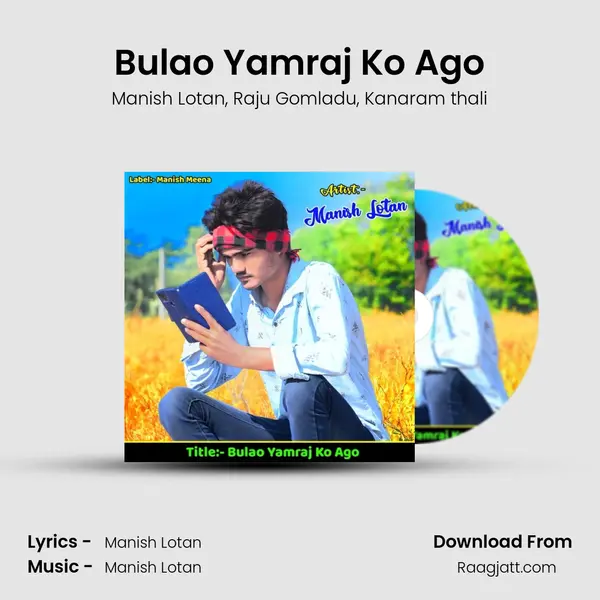 Bulao Yamraj Ko Ago mp3 song