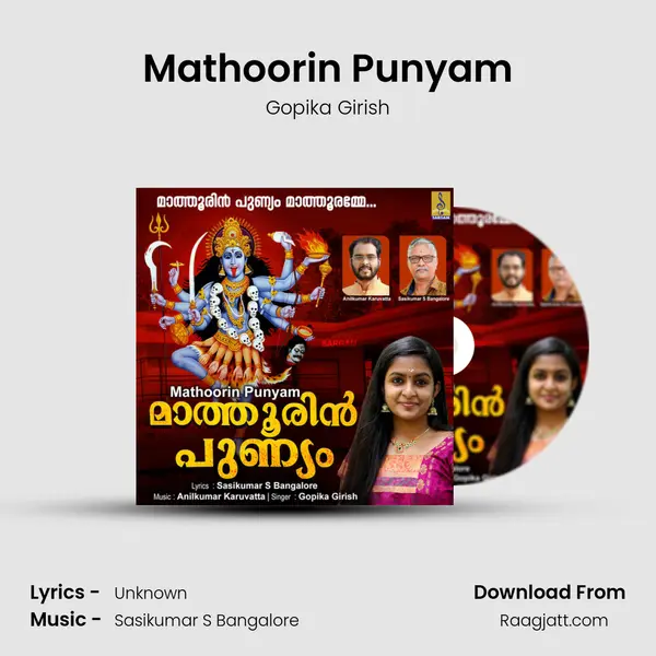 Mathoorin Punyam - Gopika Girish mp3 song