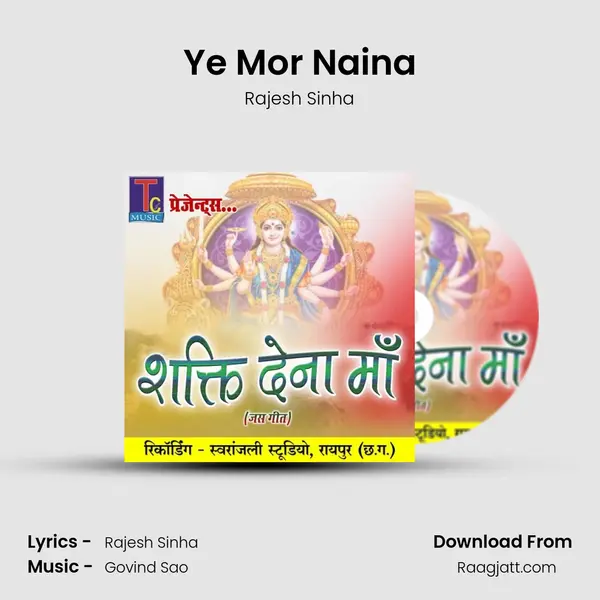 Ye Mor Naina - Rajesh Sinha album cover 