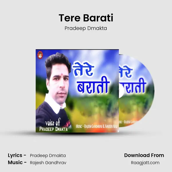 Tere Barati - Pradeep Dmakta album cover 