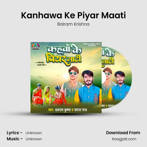 Kanhawa Ke Piyar Maati mp3 song