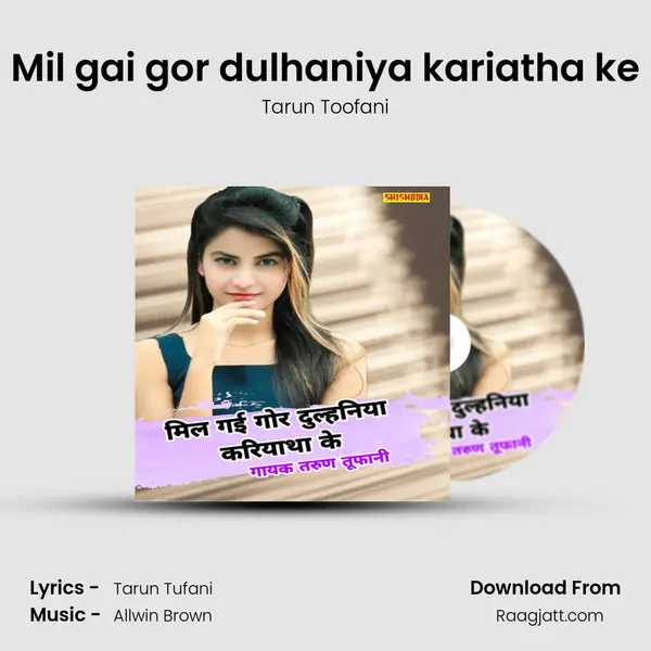 Mil gai gor dulhaniya kariatha ke - Tarun Toofani mp3 song