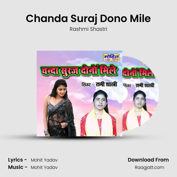 Chanda Suraj Dono Mile - Rashmi Shastri album cover 