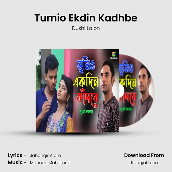 Tumio Ekdin Kadhbe - Dukhi Lalon album cover 