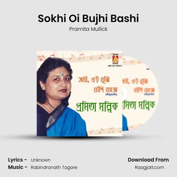 Sokhi Oi Bujhi Bashi mp3 song