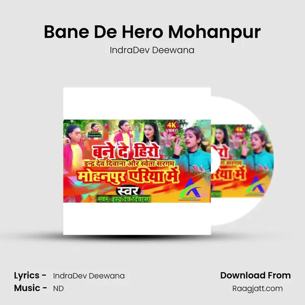 Bane De Hero Mohanpur mp3 song